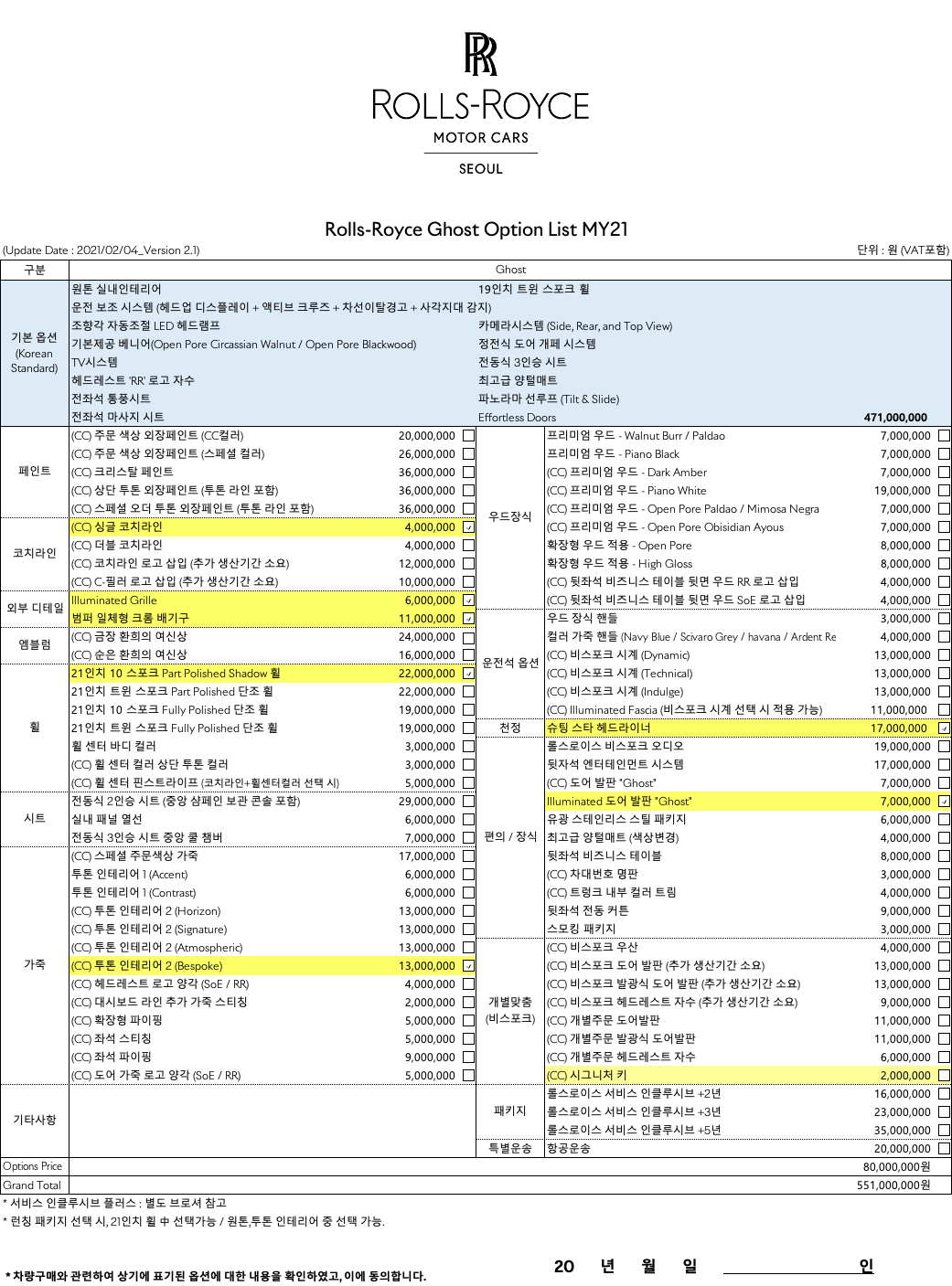 KakaoTalk_20230713_175131377.png
