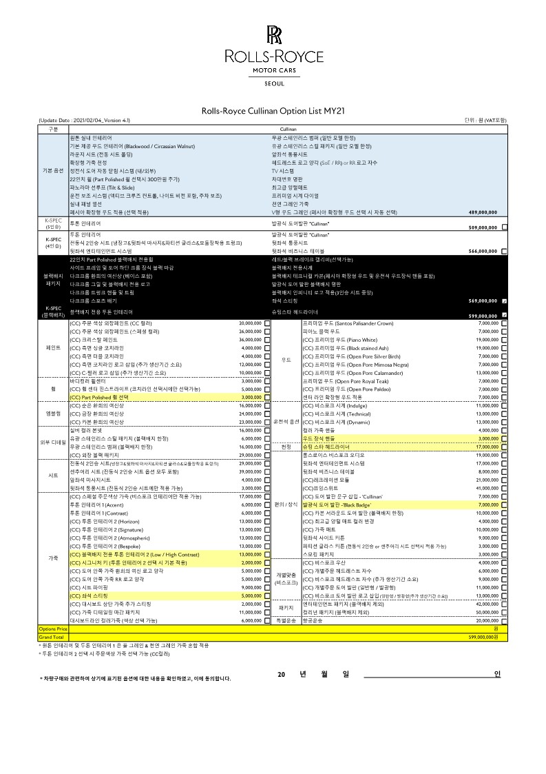 229êµ�2968 컬리�� �µì…˜��_1.jpg