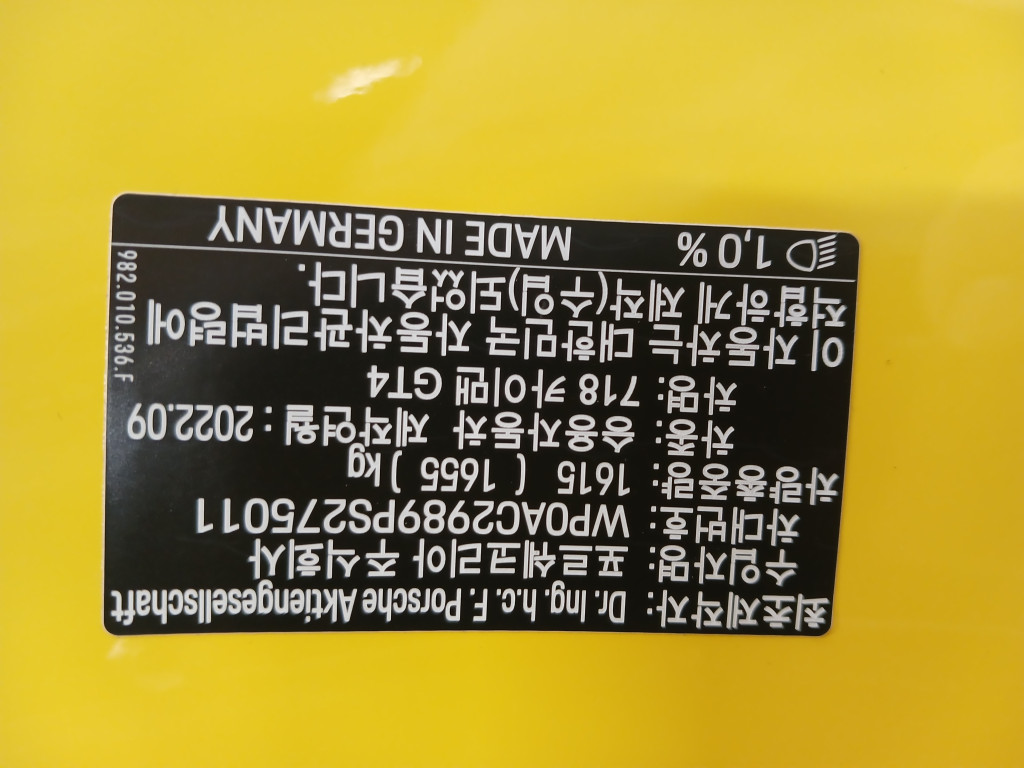 8006 (2).jpg