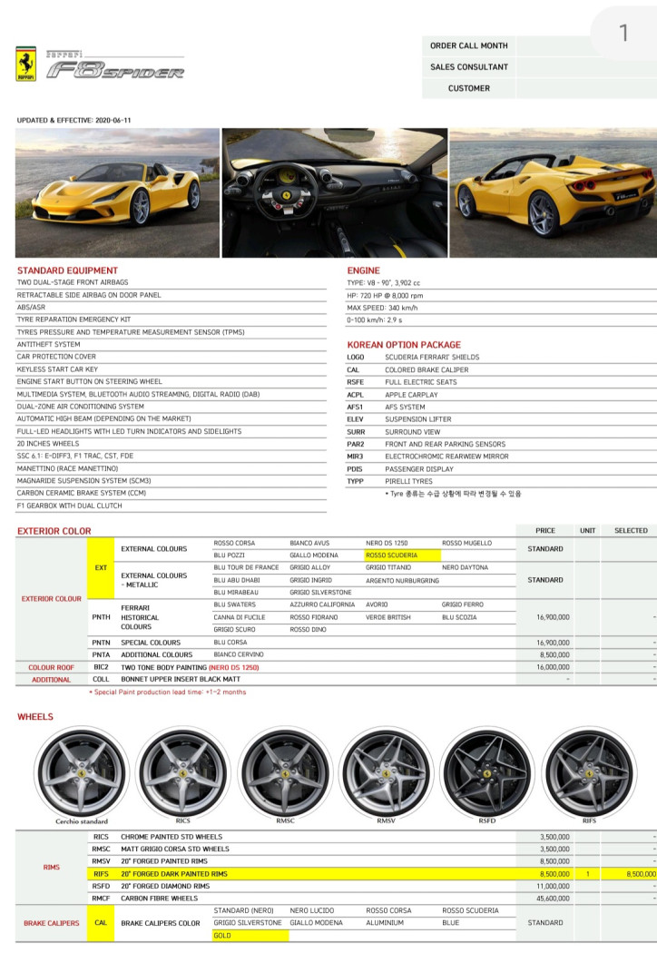 �˜ì •��_KakaoTalk_20240530_155155182_04.jpg