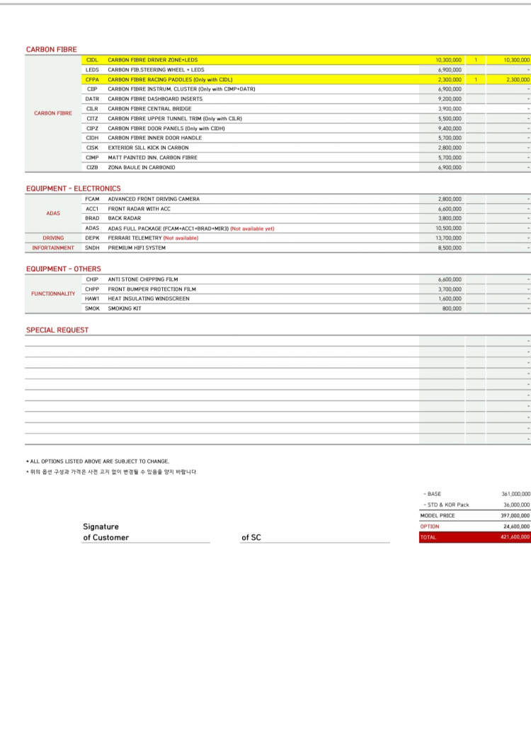 �˜ì •��_KakaoTalk_20240530_155155182_01.jpg