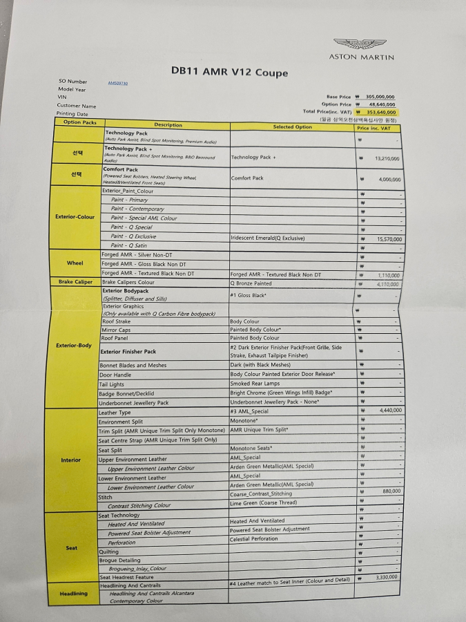 �˜ì •��_KakaoTalk_20241016_095818011_01.jpg