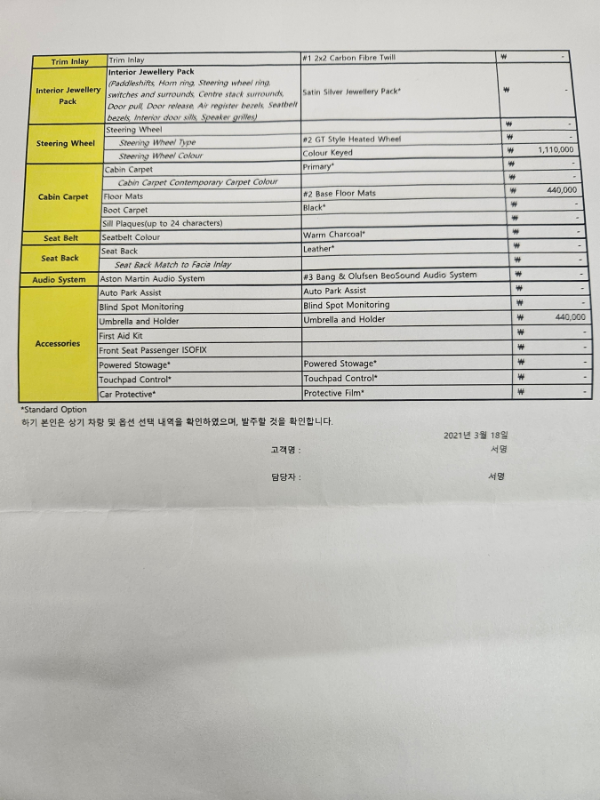 �˜ì •��_KakaoTalk_20241016_095818011.jpg