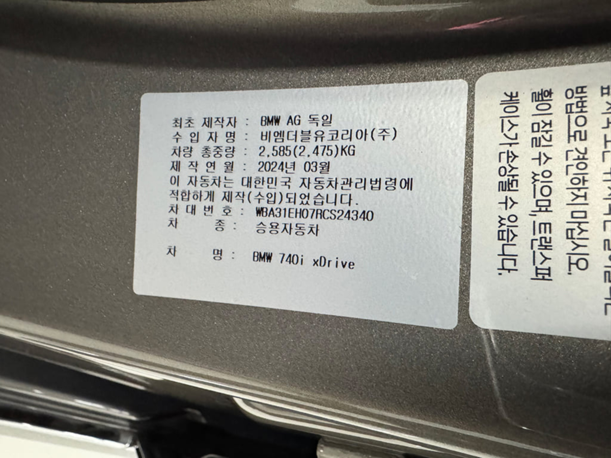 �˜ì •��_KakaoTalk_20250114_122933772_04.jpg