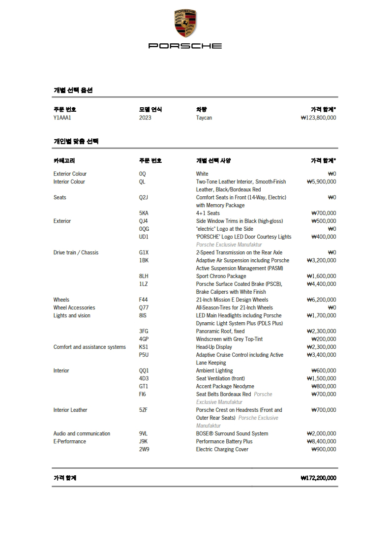 814099_J1_White_B.B.Red_5.jpg