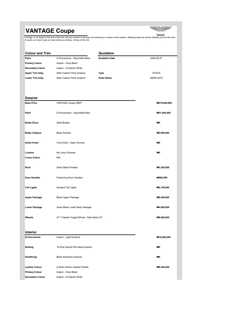 Vantage Coupe_Price List_1.jpg