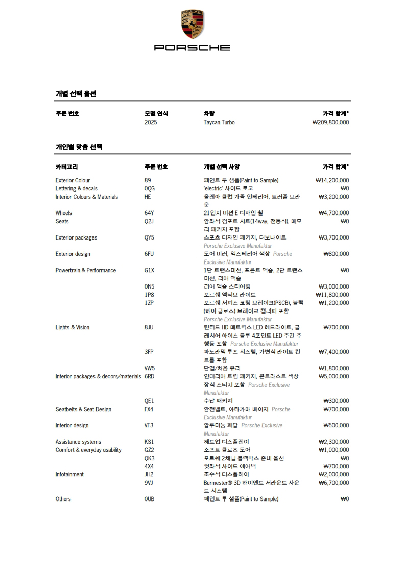 �´ìž¬�� ���œë‹˜ ���´ì¹¸ �°ë³´_5.jpg