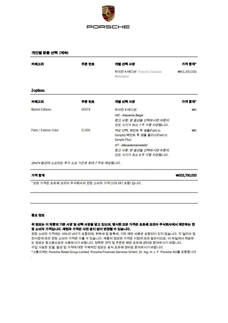 �´ìž¬�� ���œë‹˜ ���´ì¹¸ �°ë³´_6.jpg