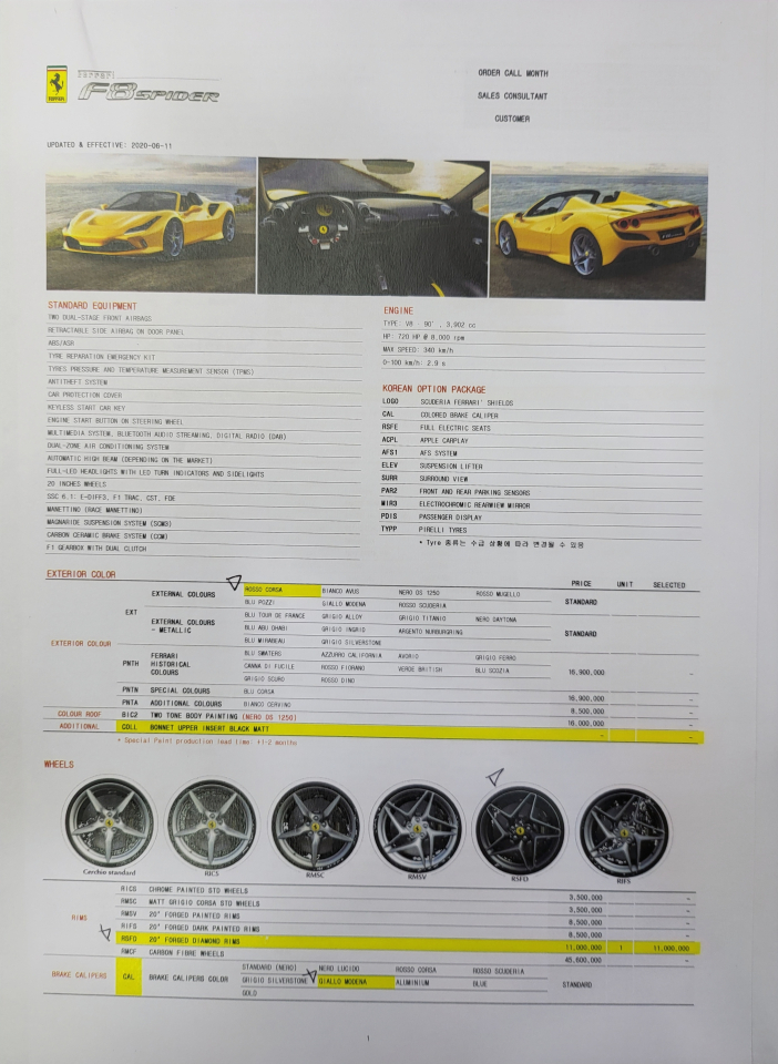 �˜ì •��_KakaoTalk_20251126_145351162.jpg