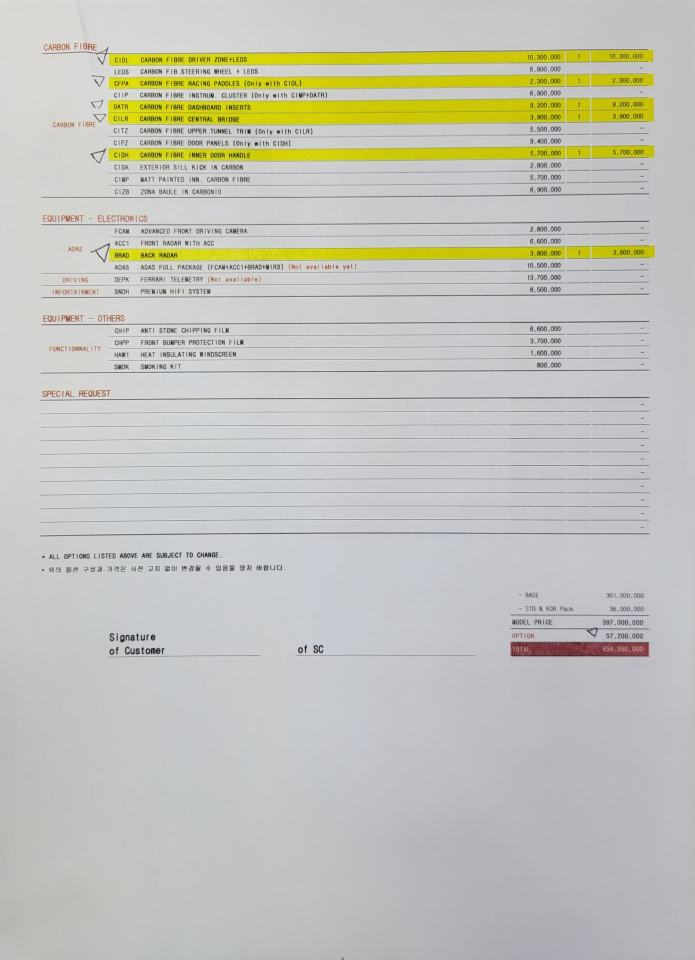 �˜ì •��_KakaoTalk_20251126_145351162_03.jpg