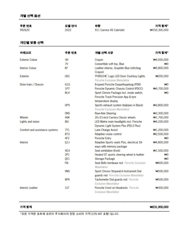 �˜ì •��_KakaoTalk_20251209_105942694.jpg