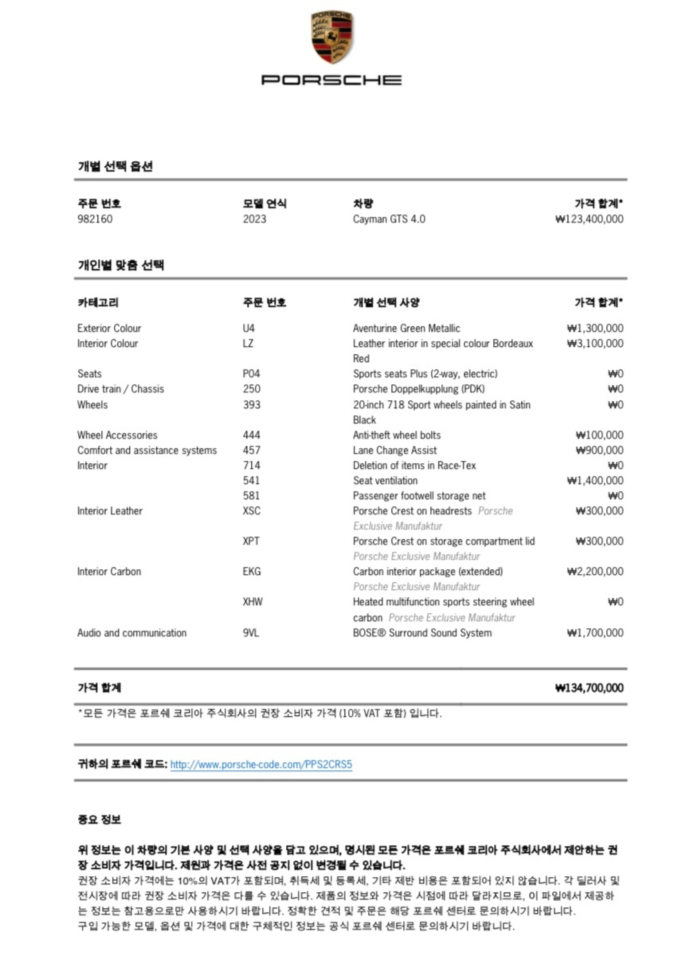 �˜ì •��_KakaoTalk_20251209_173605140.jpg