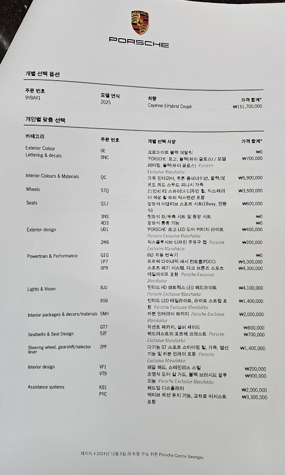 KakaoTalk_20251210_105739462 (2).jpg