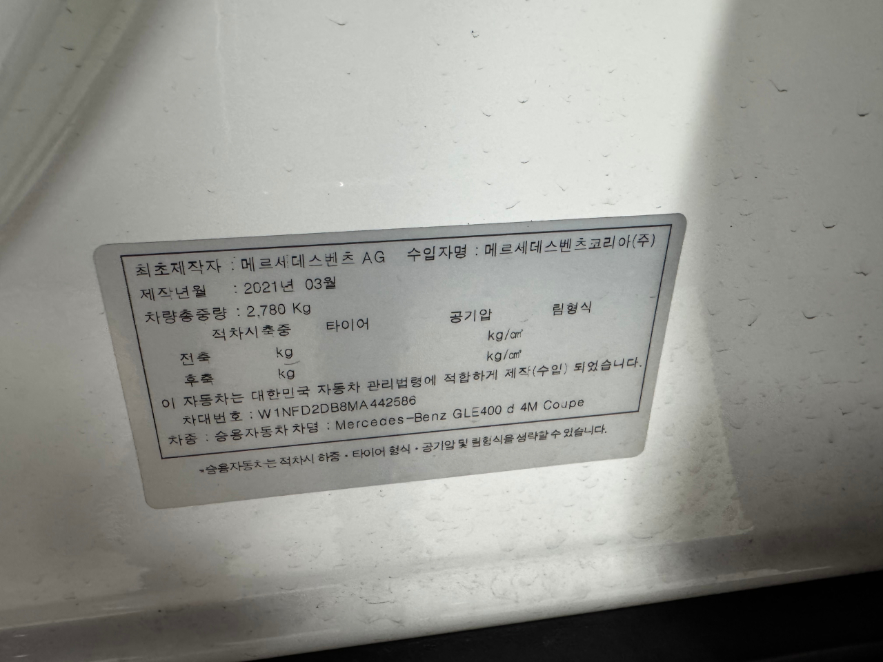 �˜ì •��_KakaoTalk_20251211_154702564_03.jpg