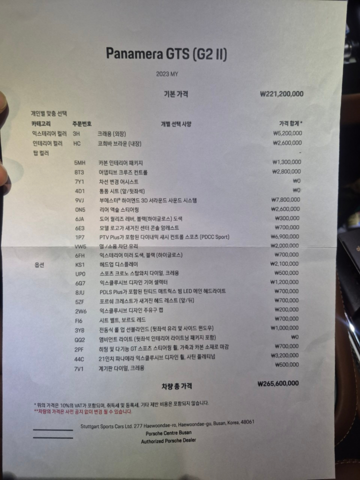 �˜ì •��_KakaoTalk_20251218_142023647.jpg