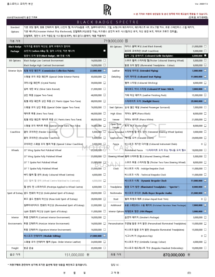 �˜ì •��_KakaoTalk_20260223_163019898_12.jpg