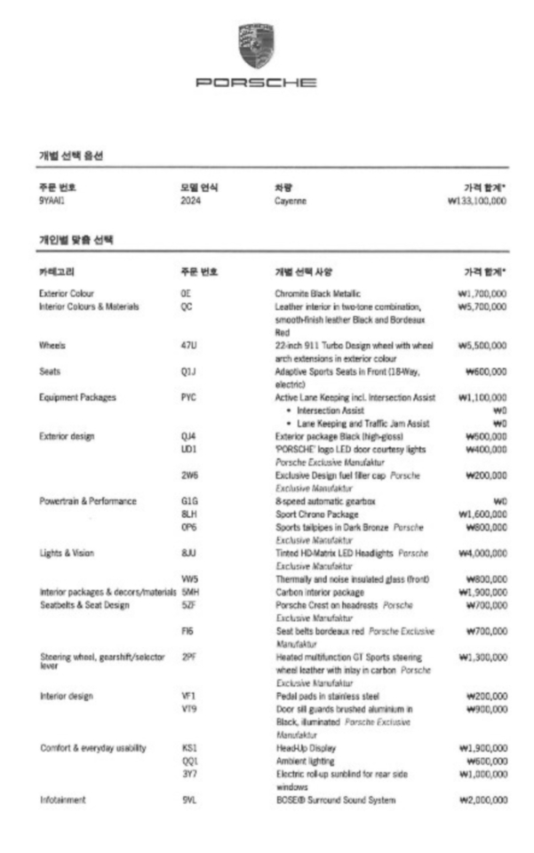 �˜ì •��_KakaoTalk_20260326_114734695_06.jpg