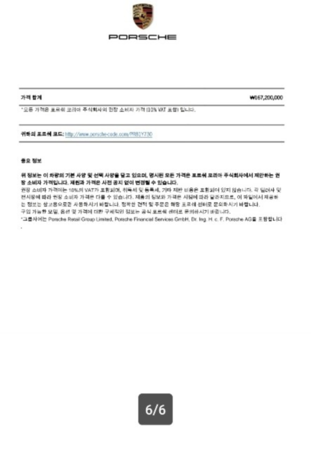 �˜ì •��_KakaoTalk_20260326_114734695_07.jpg