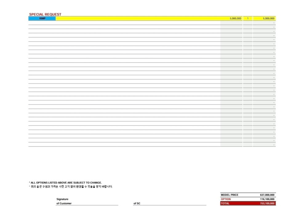 �˜ì •��_KakaoTalk_20260330_164805243_02.jpg