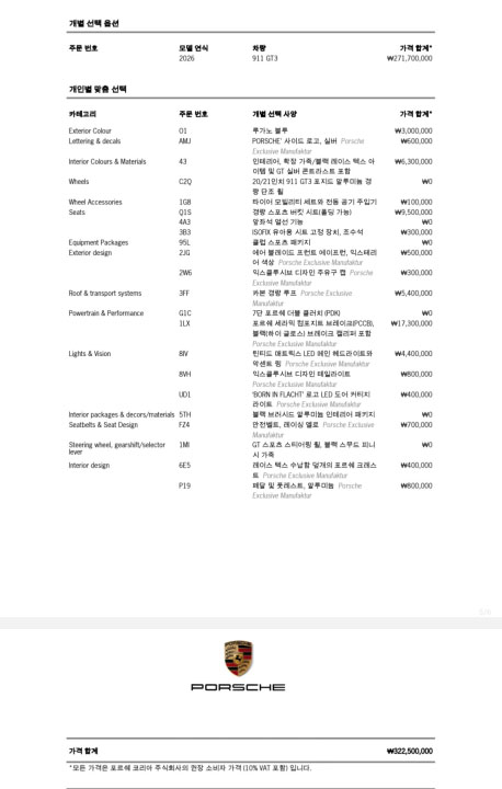 �˜ì •��_KakaoTalk_20260331_120714575_03.jpg