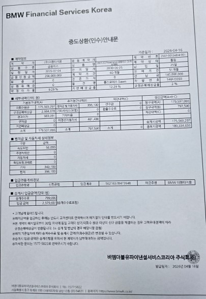�˜ì •��_KakaoTalk_20260420_135648949_03.jpg