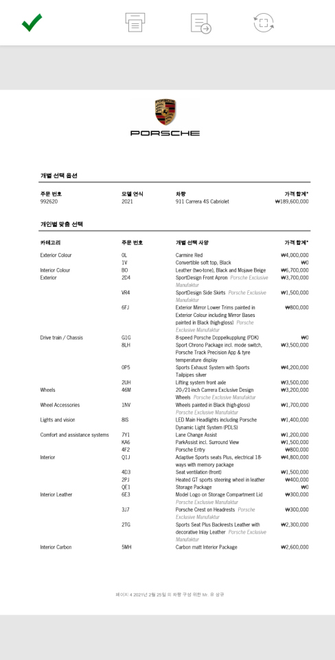 �˜ì •KakaoTalk_20260629_121742793_01.jpg